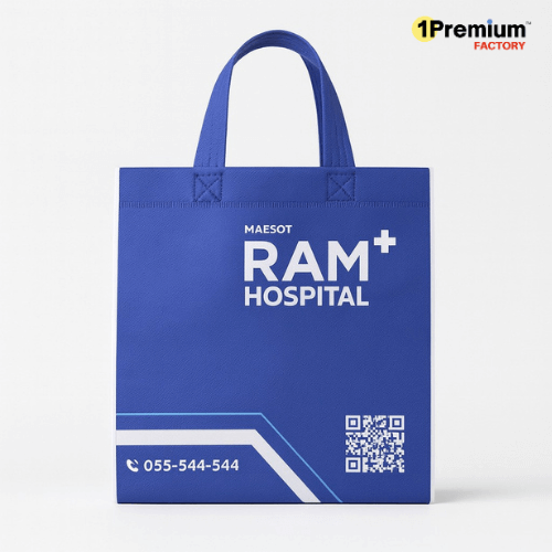 กระเป๋าผ้าสปันบอนด์